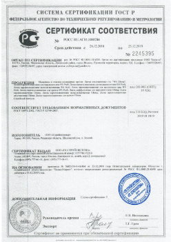 2016.12.26 Сасово - Материалы и изделия полимерные. ГОСТ 30971-2012, ГОСТ Р 52749-2007
