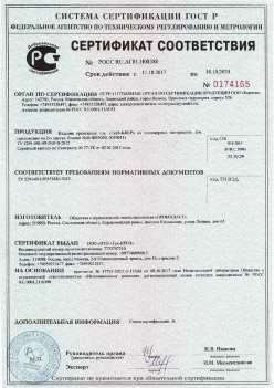 2017.10.11 Сасово - Изделия крепежные т.м. Tech-KREP из полимерных материалов. ТУ 2291-001-99151810-2012